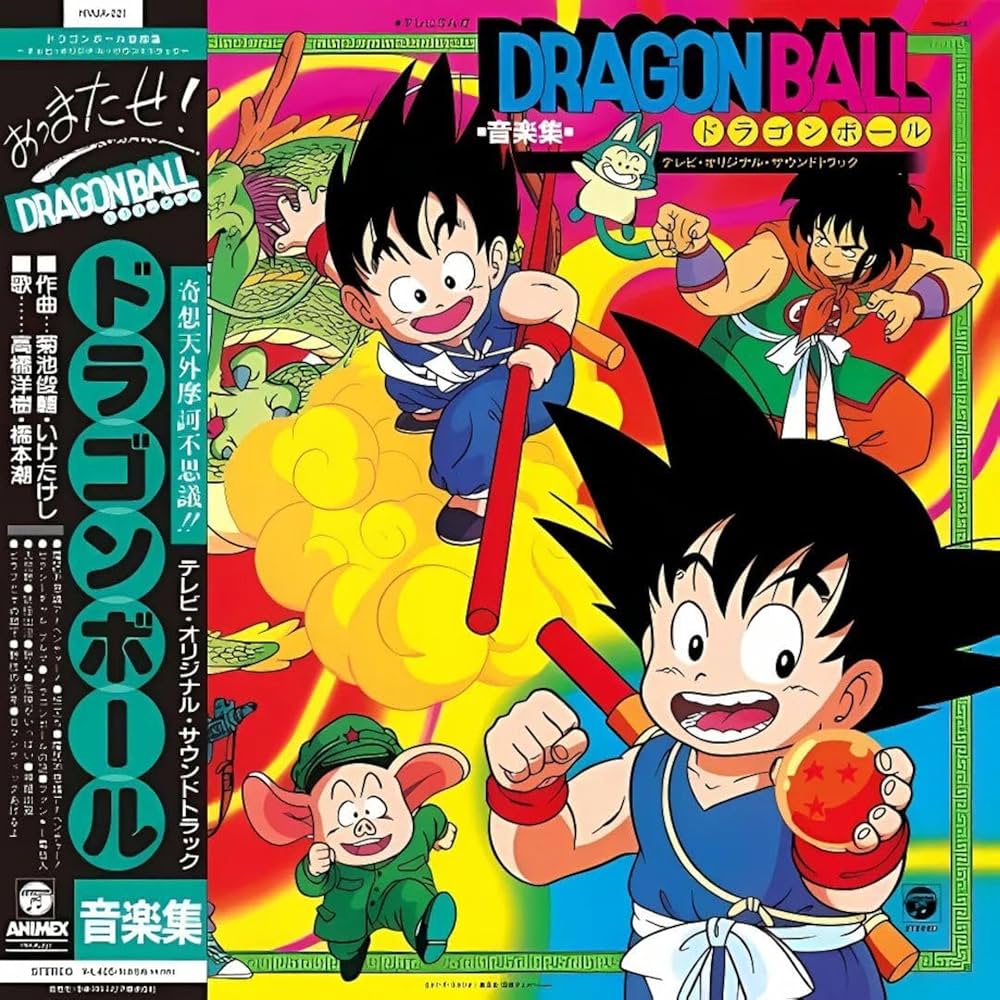 Dragon Ball TV Anime Original Soundtrack Vinyl LP Shunsuke Kikuchi