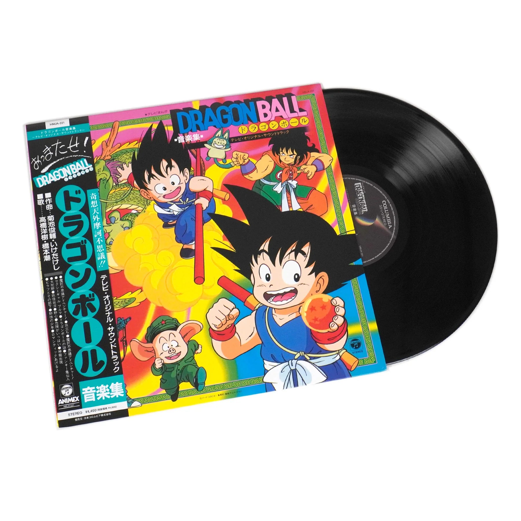 Dragon Ball TV Anime Original Soundtrack Vinyl LP Shunsuke Kikuchi