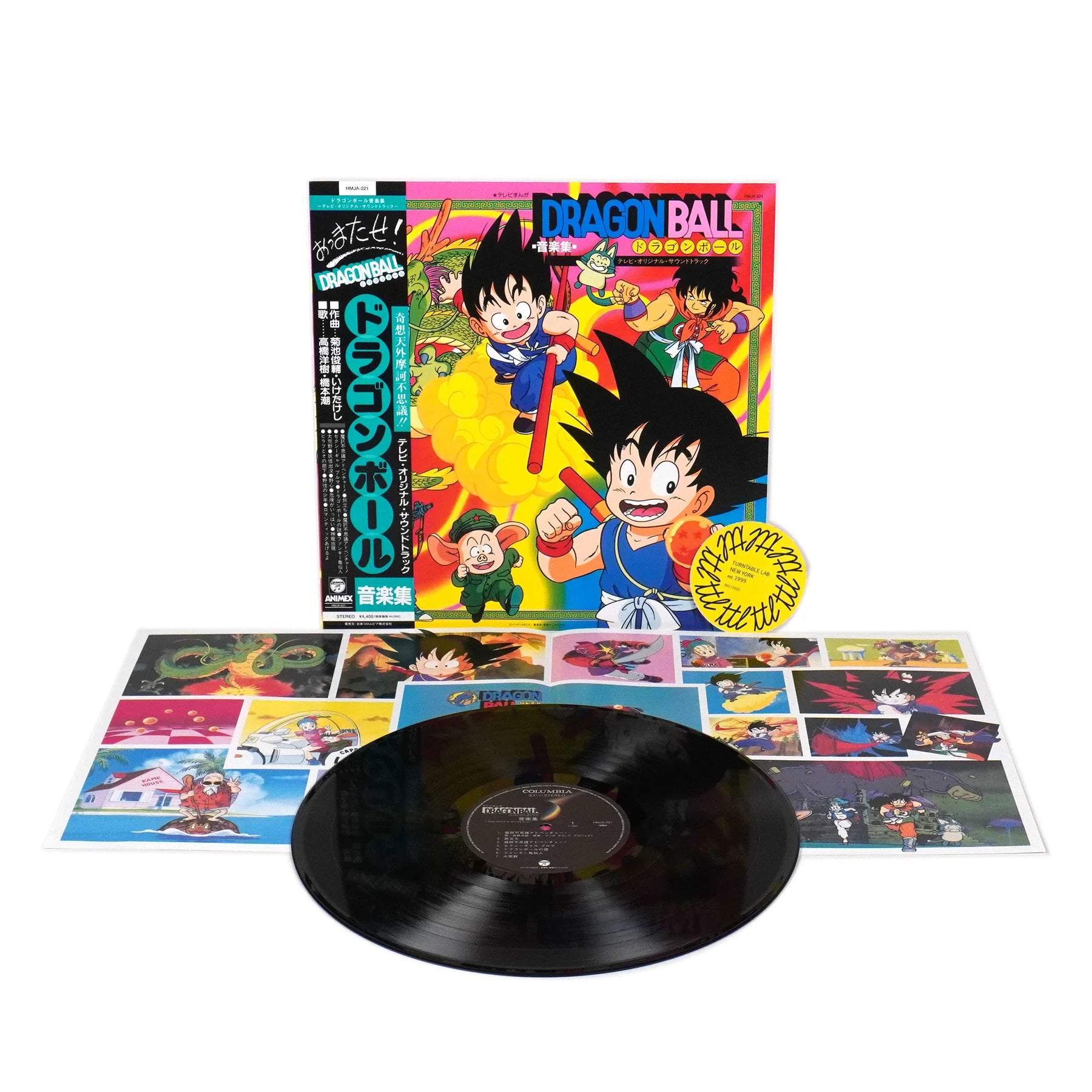 Dragon Ball TV Anime Original Soundtrack Vinyl LP Shunsuke Kikuchi
